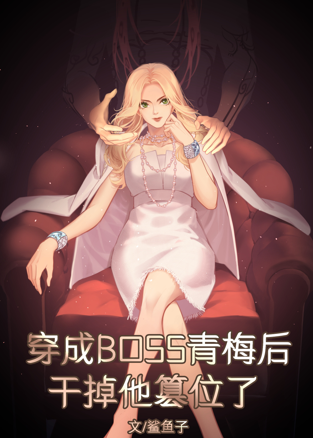 ˫˸boss÷