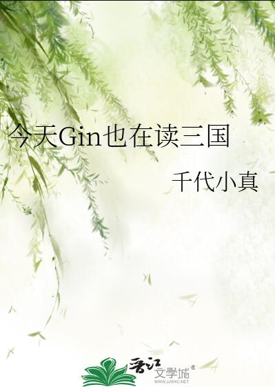 GinҲڶ